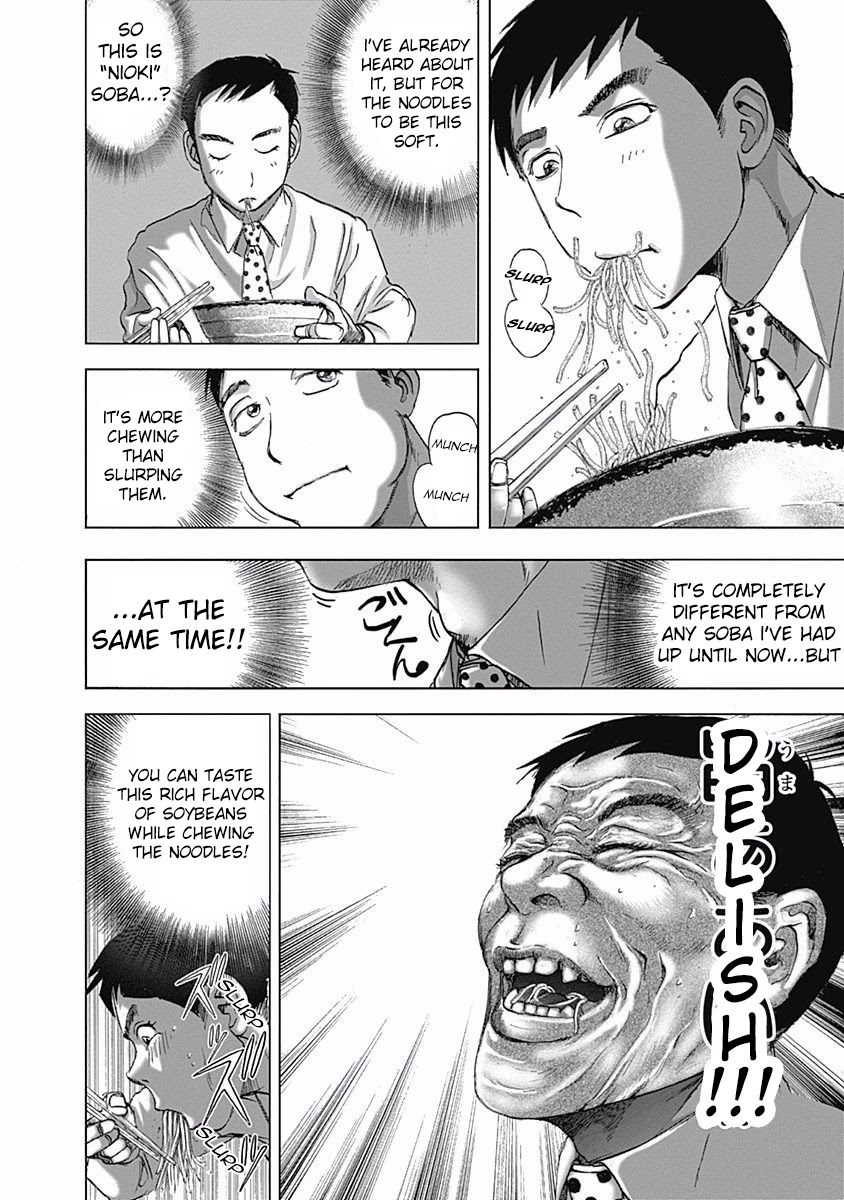 Furin Shokudou Chapter 2 #16