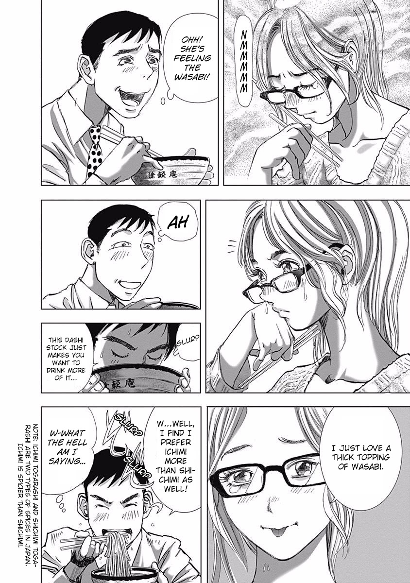 Furin Shokudou Chapter 2 #20