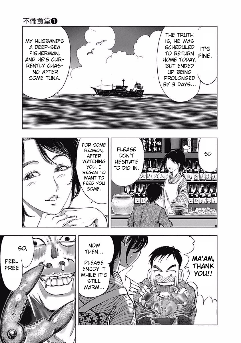 Furin Shokudou Chapter 1 #21