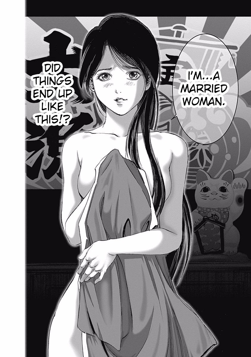 Furin Shokudou Chapter 1 #30