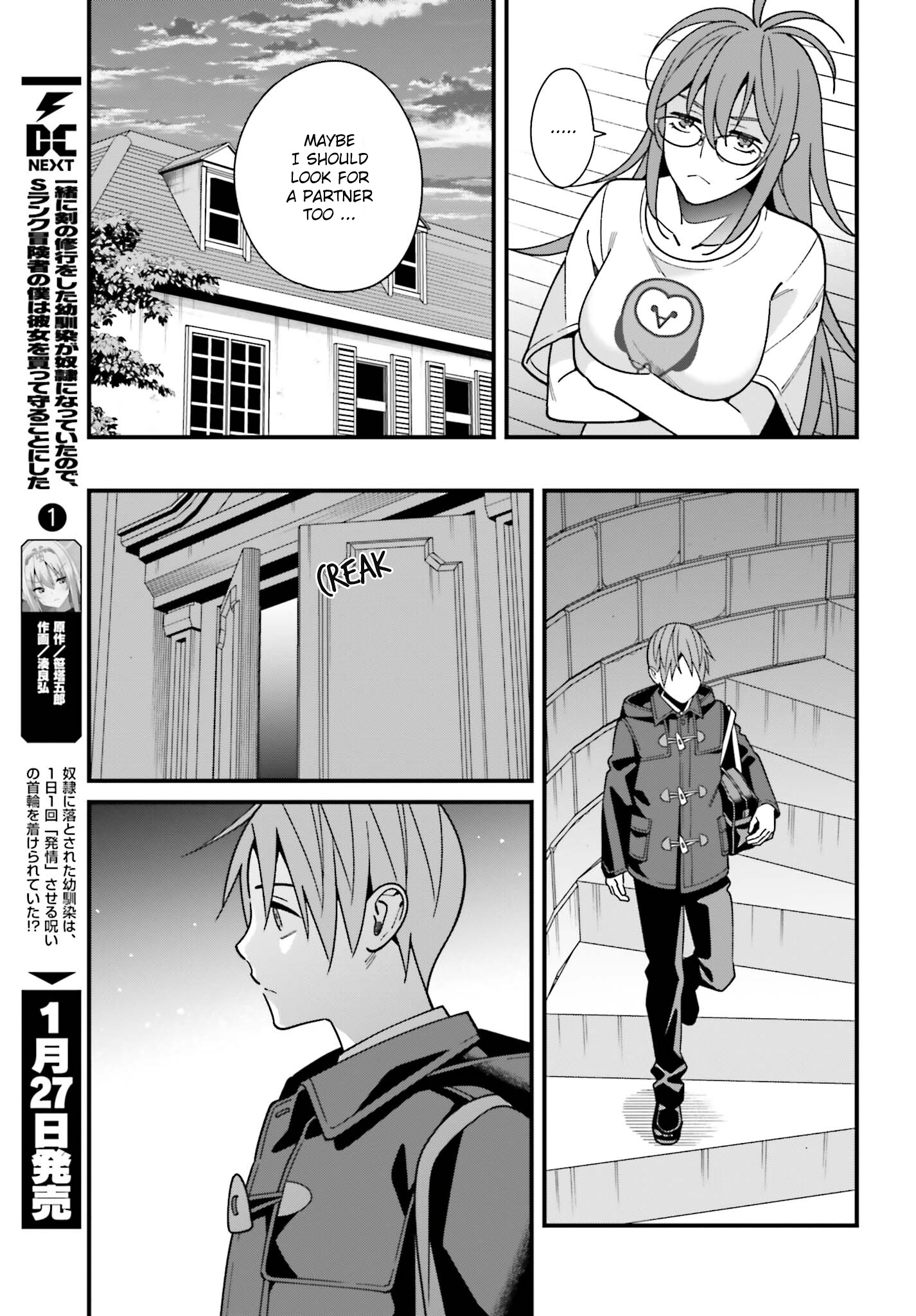 Hirasaka Hinako Ga Ero Kawaii Koto Wo Ore Dake Ga Shitteiru Chapter 44 #7