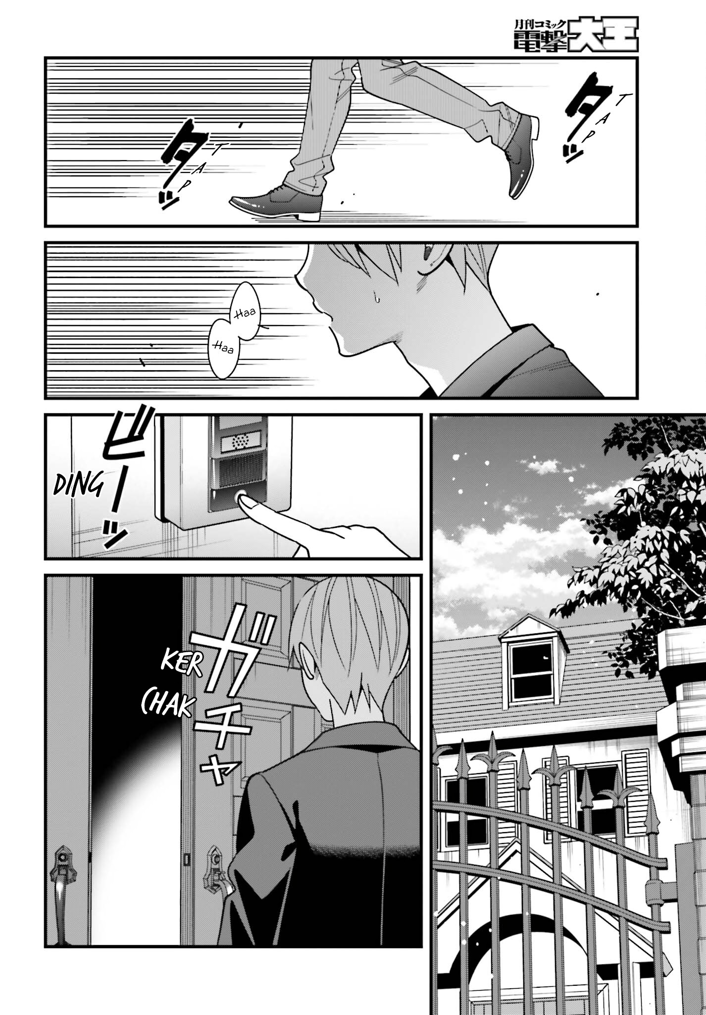 Hirasaka Hinako Ga Ero Kawaii Koto Wo Ore Dake Ga Shitteiru Chapter 44 #12