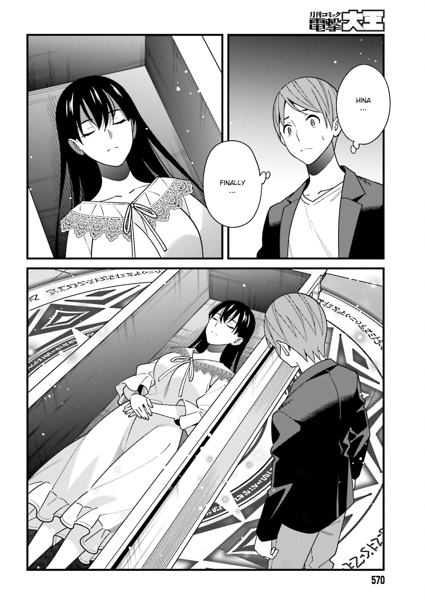 Hirasaka Hinako Ga Ero Kawaii Koto Wo Ore Dake Ga Shitteiru Chapter 44 #16