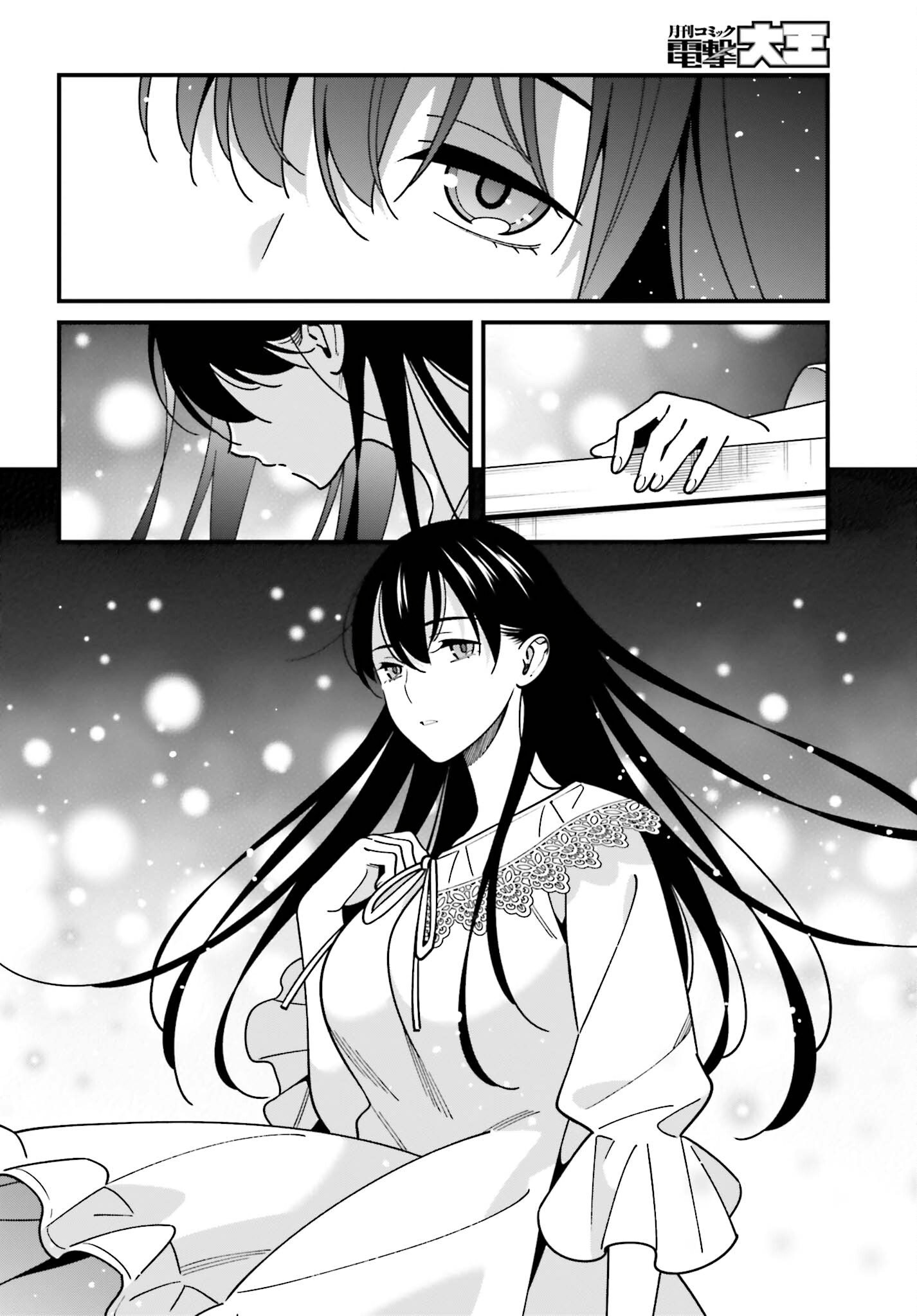 Hirasaka Hinako Ga Ero Kawaii Koto Wo Ore Dake Ga Shitteiru Chapter 44 #20