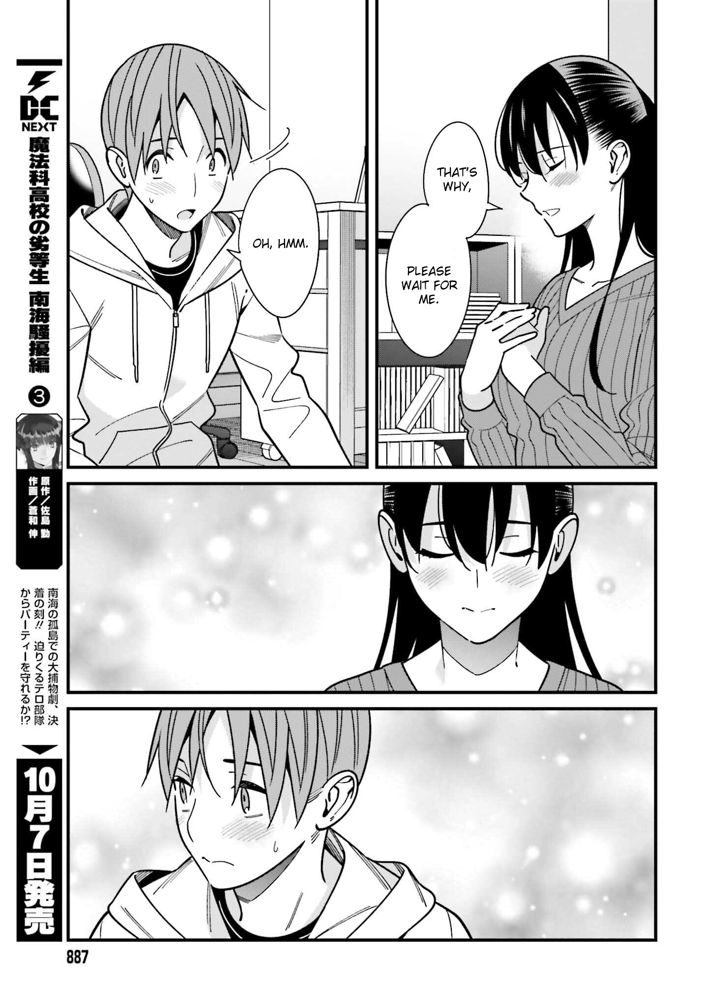 Hirasaka Hinako Ga Ero Kawaii Koto Wo Ore Dake Ga Shitteiru Chapter 41 #14