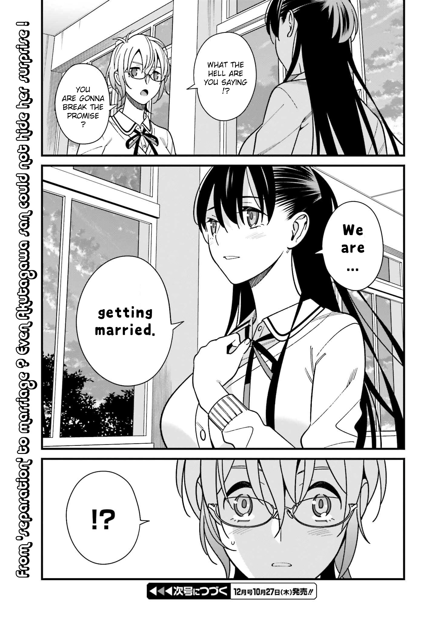 Hirasaka Hinako Ga Ero Kawaii Koto Wo Ore Dake Ga Shitteiru Chapter 41 #22