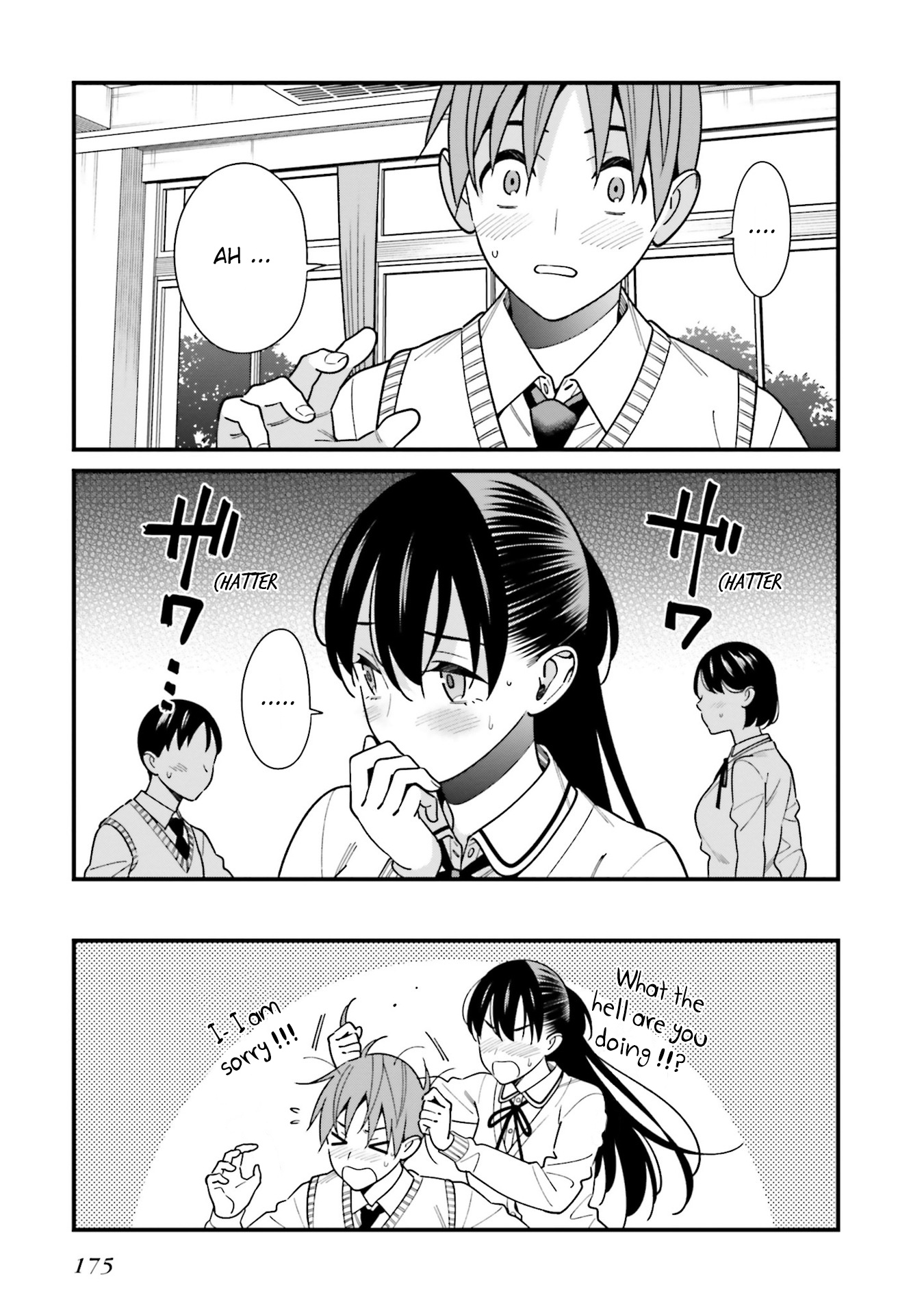 Hirasaka Hinako Ga Ero Kawaii Koto Wo Ore Dake Ga Shitteiru Chapter 33.5 #10