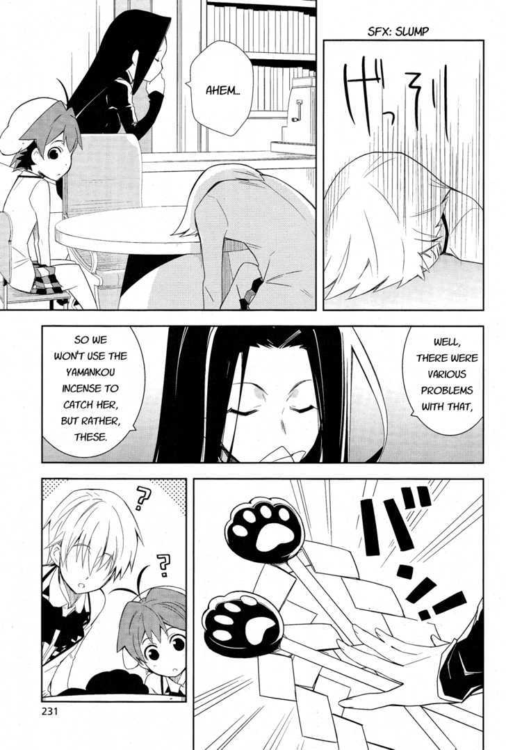 Yamanko! Chapter 6 #18