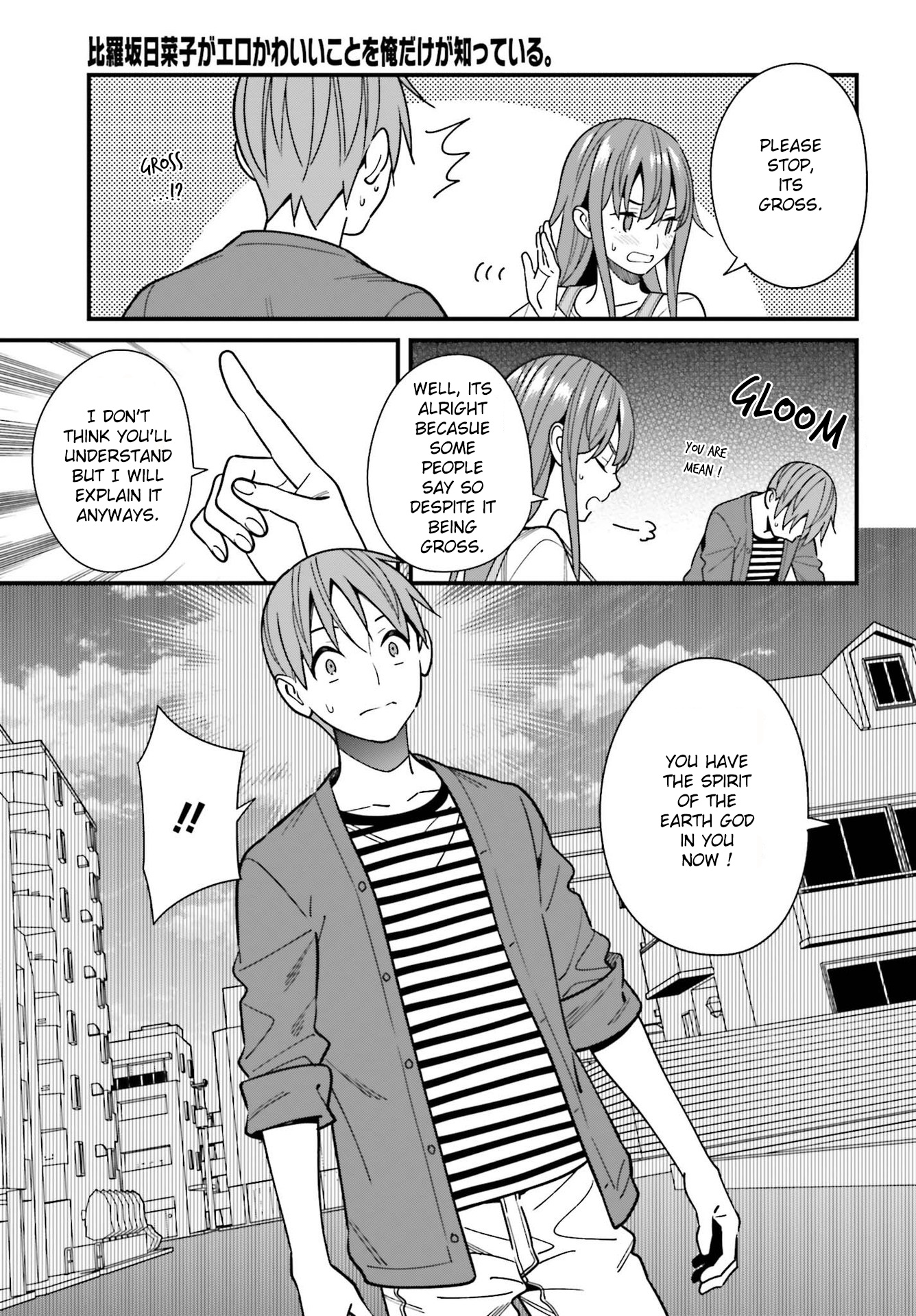 Hirasaka Hinako Ga Ero Kawaii Koto Wo Ore Dake Ga Shitteiru Chapter 32 #13