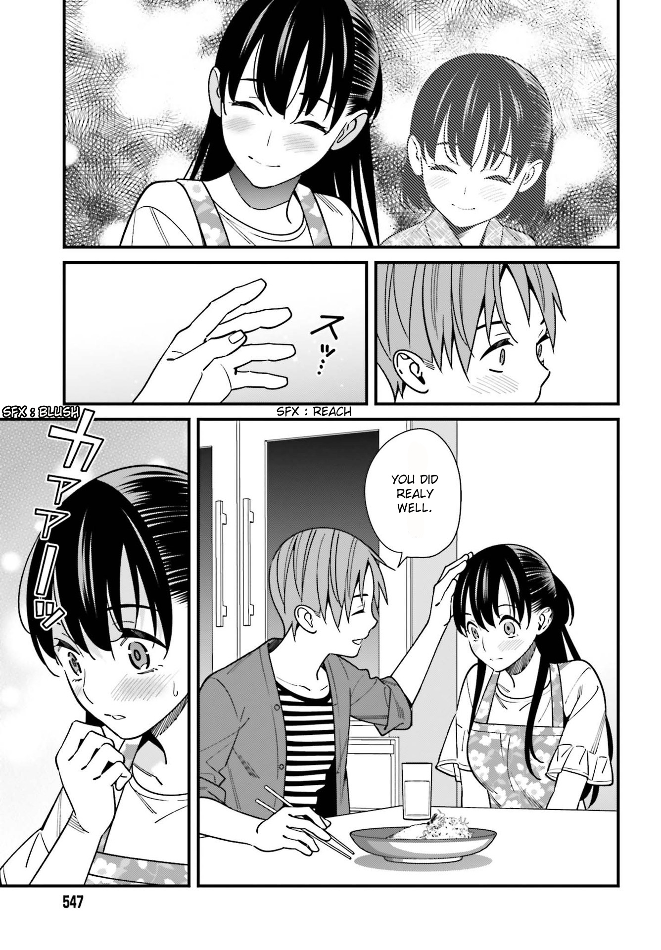 Hirasaka Hinako Ga Ero Kawaii Koto Wo Ore Dake Ga Shitteiru Chapter 32 #19