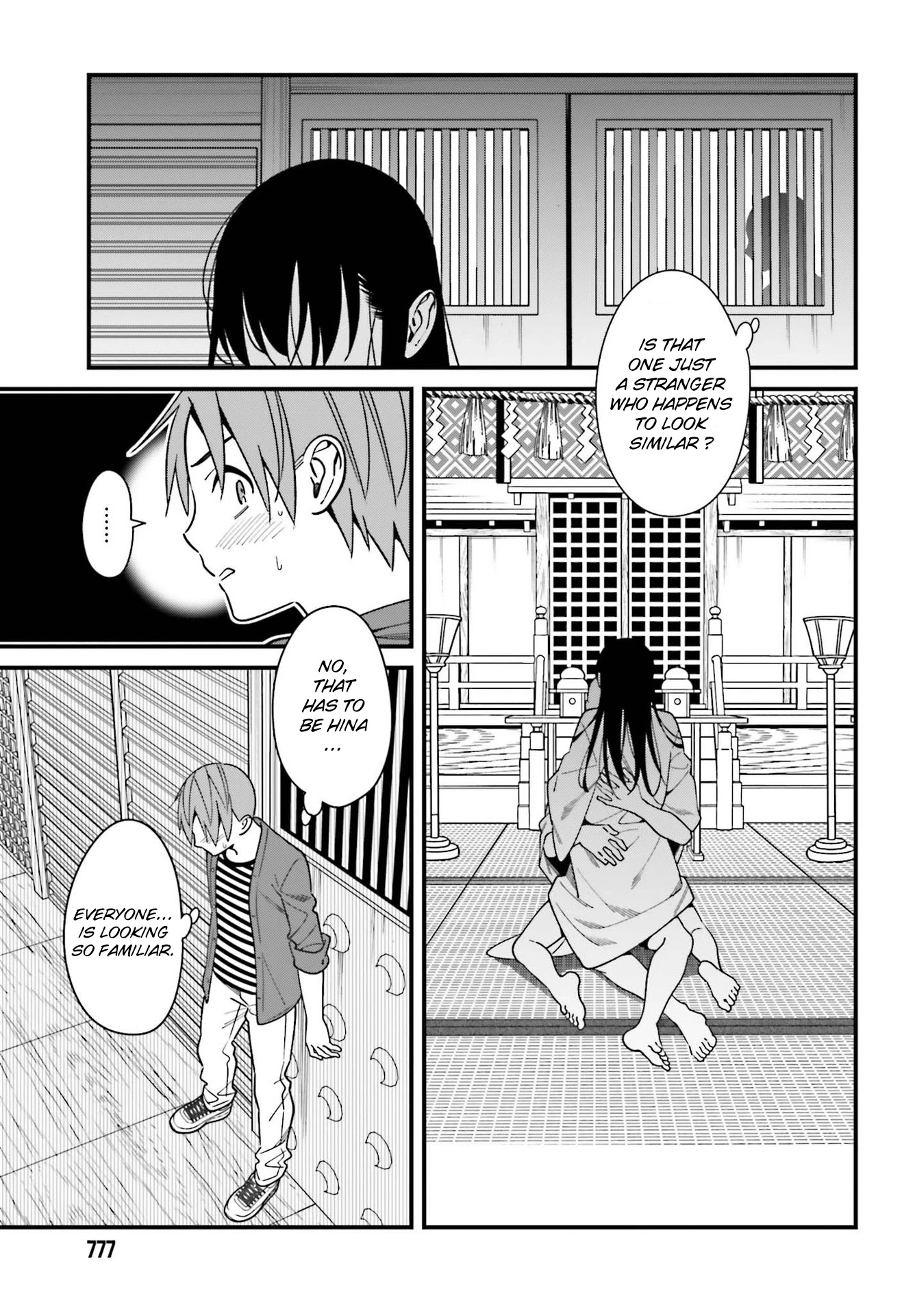 Hirasaka Hinako Ga Ero Kawaii Koto Wo Ore Dake Ga Shitteiru Chapter 31 #3