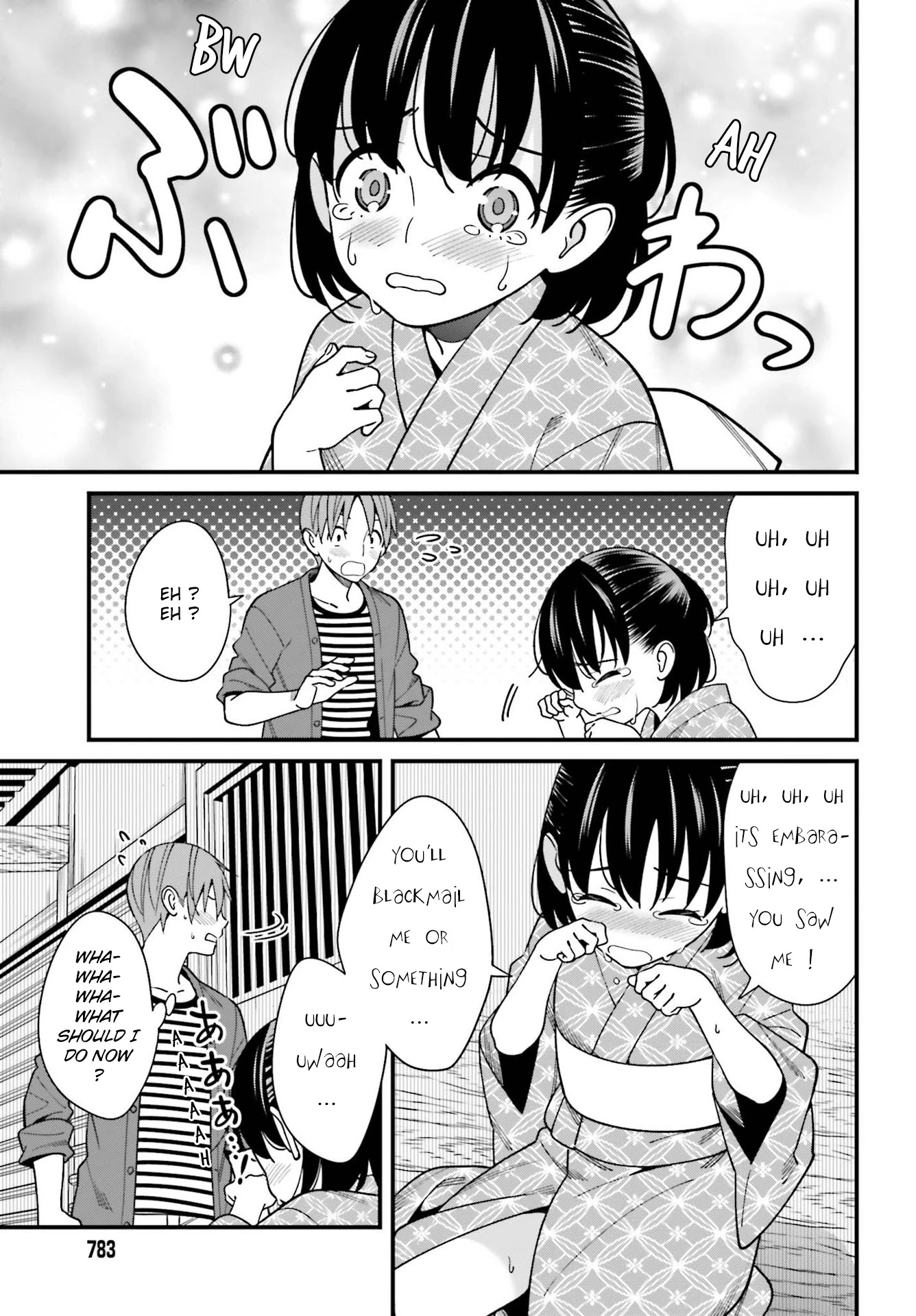 Hirasaka Hinako Ga Ero Kawaii Koto Wo Ore Dake Ga Shitteiru Chapter 31 #9