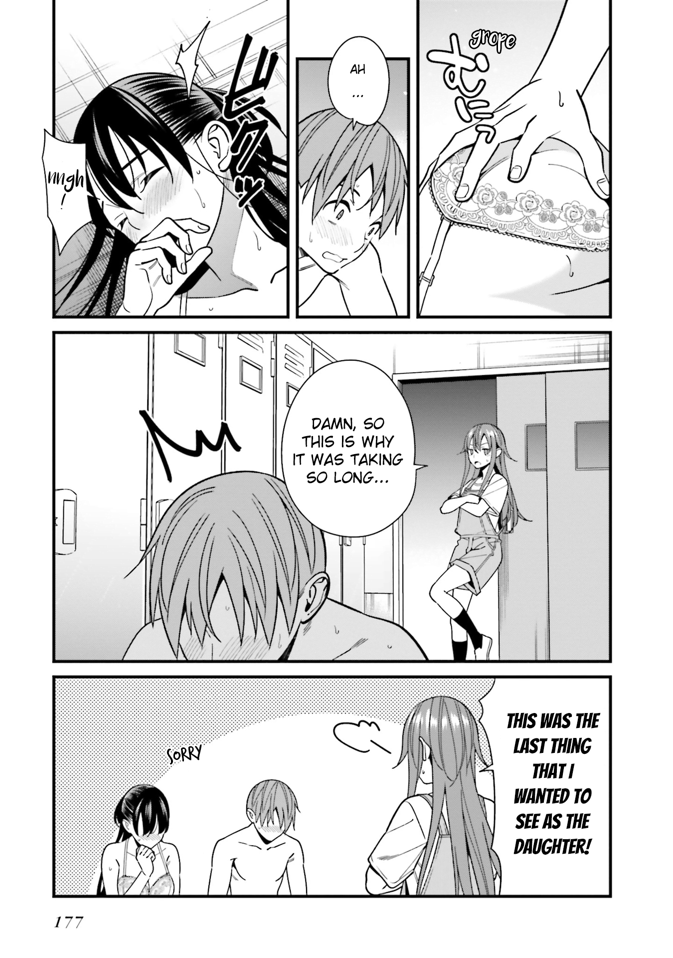 Hirasaka Hinako Ga Ero Kawaii Koto Wo Ore Dake Ga Shitteiru Chapter 30.5 #7