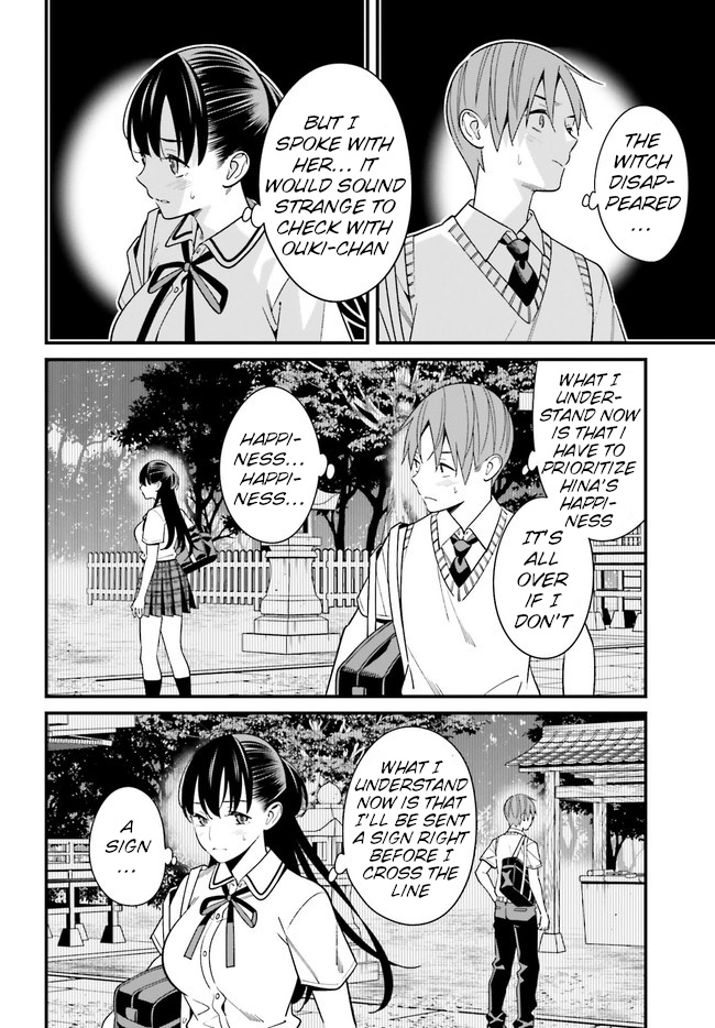 Hirasaka Hinako Ga Ero Kawaii Koto Wo Ore Dake Ga Shitteiru Chapter 22 #2