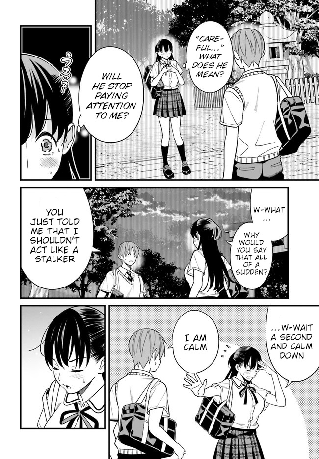 Hirasaka Hinako Ga Ero Kawaii Koto Wo Ore Dake Ga Shitteiru Chapter 22 #6