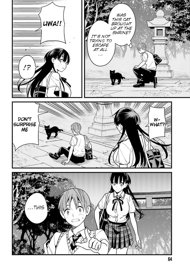 Hirasaka Hinako Ga Ero Kawaii Koto Wo Ore Dake Ga Shitteiru Chapter 22 #14