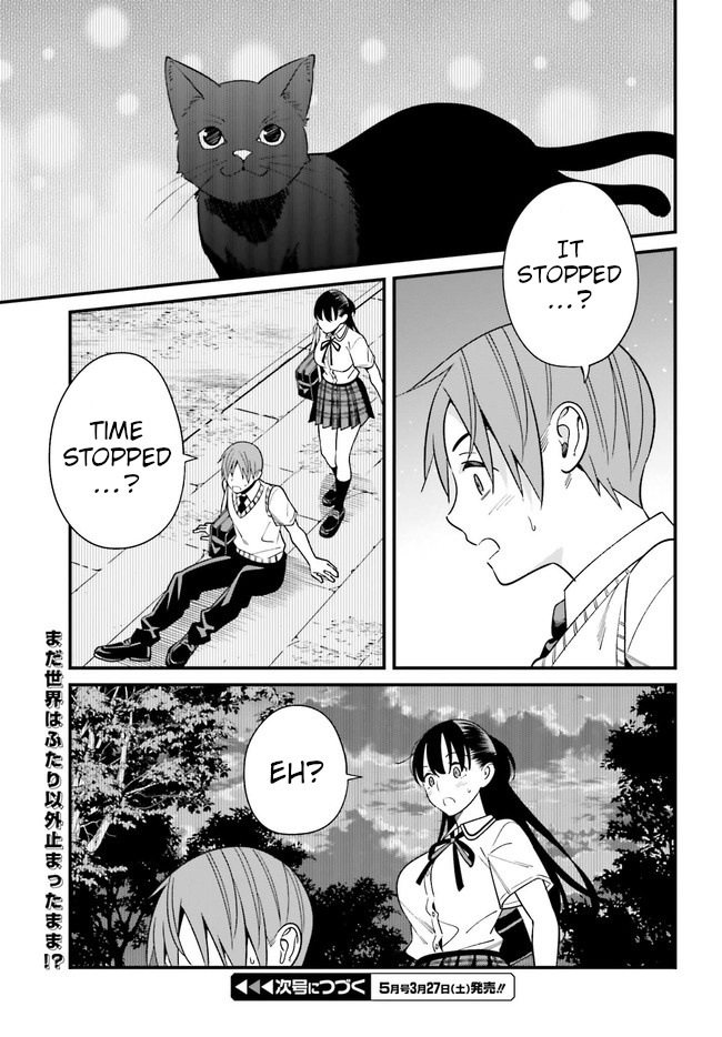 Hirasaka Hinako Ga Ero Kawaii Koto Wo Ore Dake Ga Shitteiru Chapter 22 #15