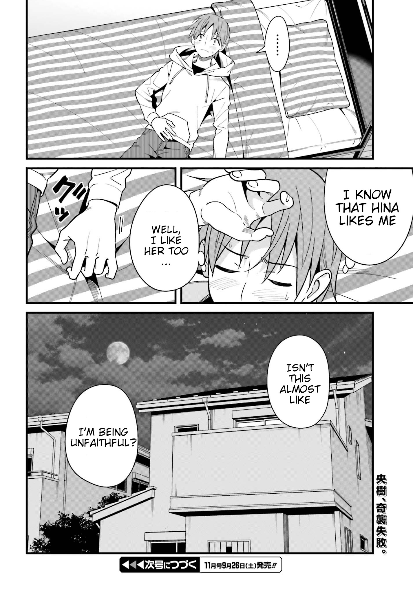 Hirasaka Hinako Ga Ero Kawaii Koto Wo Ore Dake Ga Shitteiru Chapter 16 #34