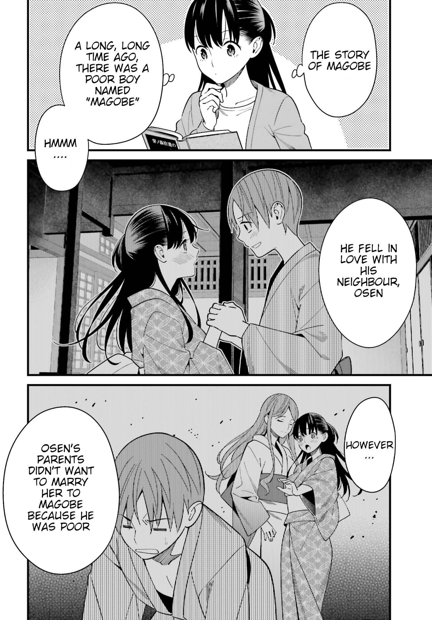 Hirasaka Hinako Ga Ero Kawaii Koto Wo Ore Dake Ga Shitteiru Chapter 14 #4