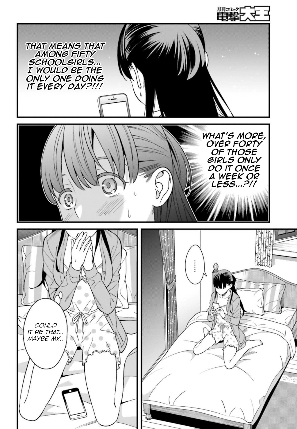 Hirasaka Hinako Ga Ero Kawaii Koto Wo Ore Dake Ga Shitteiru Chapter 7 #8