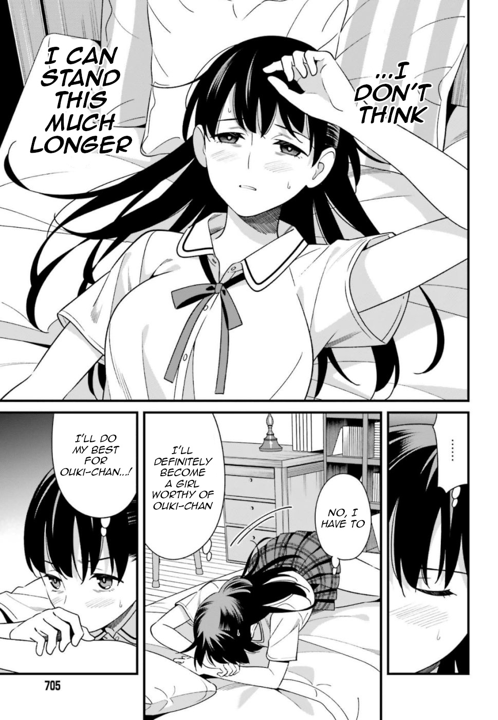 Hirasaka Hinako Ga Ero Kawaii Koto Wo Ore Dake Ga Shitteiru Chapter 7 #25