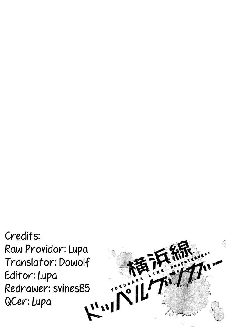 Yokohamasen Doppelganger Chapter 6 #19