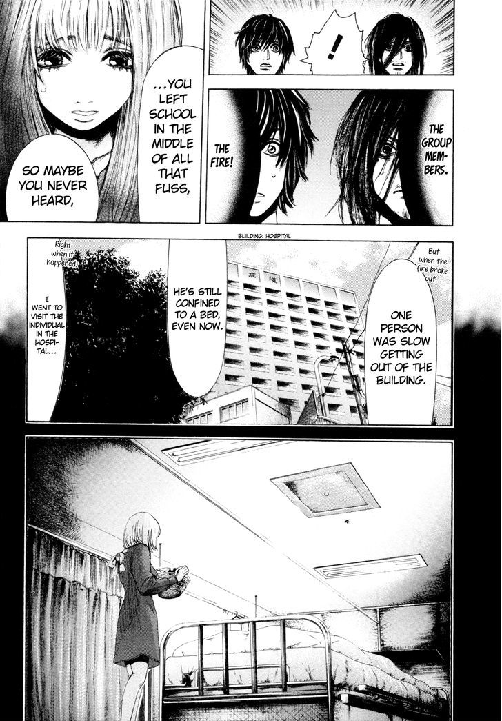 Yokohamasen Doppelganger Chapter 5 #13