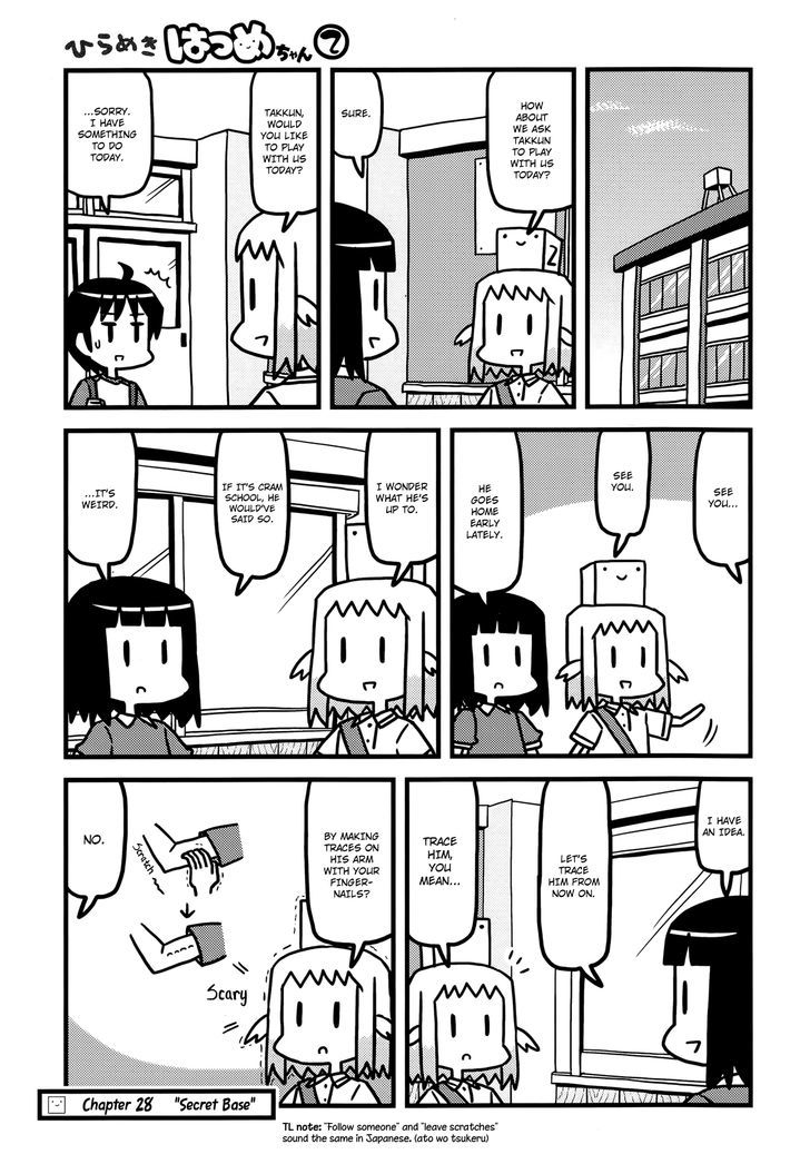 Hirameki Hatsume-Chan Chapter 28 #2