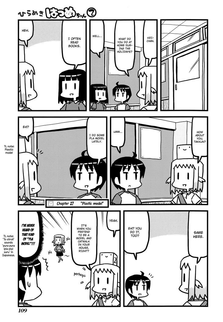 Hirameki Hatsume-Chan Chapter 27 #2