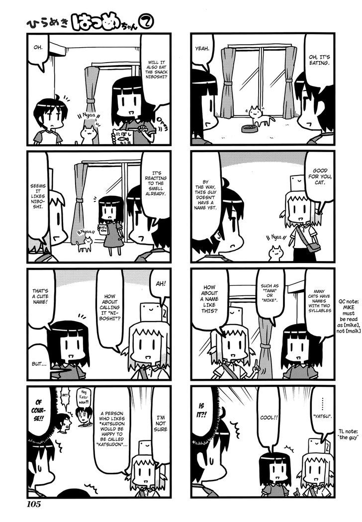 Hirameki Hatsume-Chan Chapter 26 #8