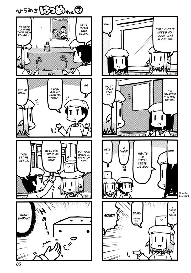 Hirameki Hatsume-Chan Chapter 24 #6