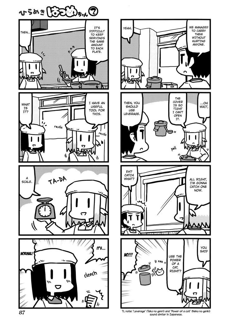 Hirameki Hatsume-Chan Chapter 24 #8