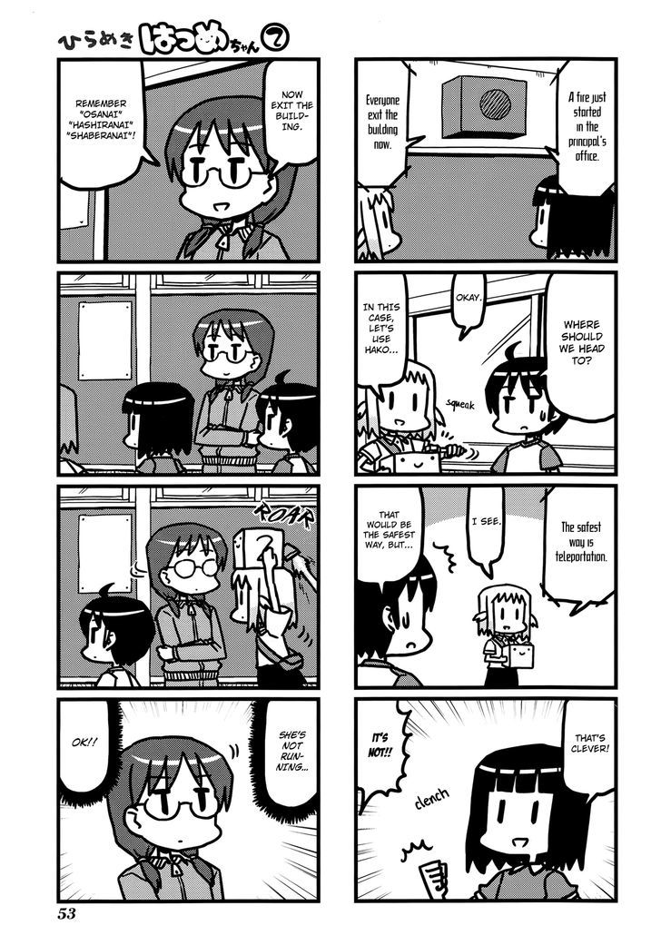 Hirameki Hatsume-Chan Chapter 20 #8