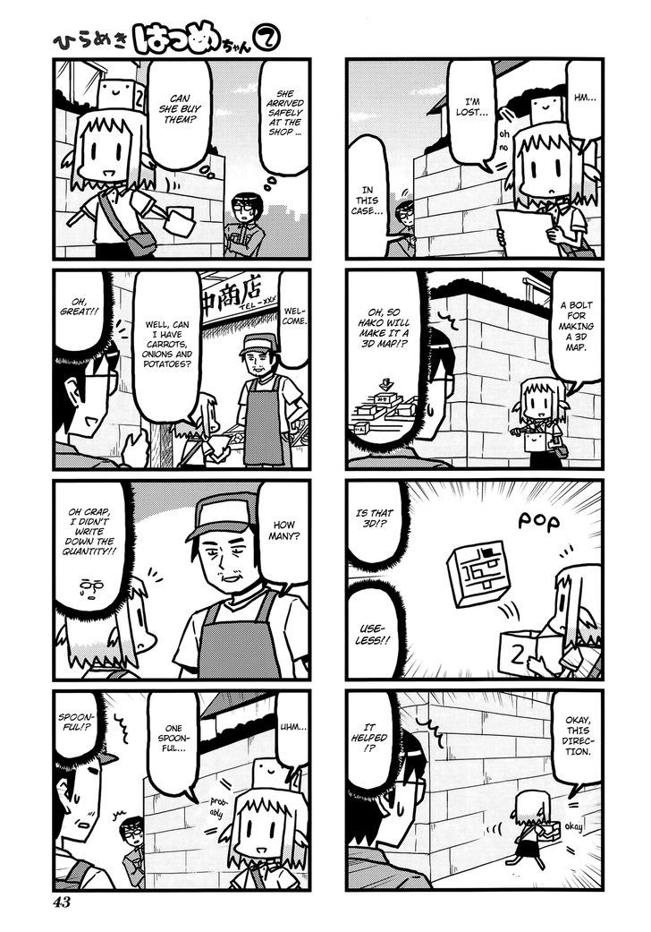 Hirameki Hatsume-Chan Chapter 19 #6