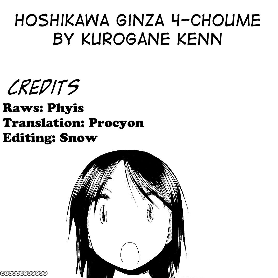 Hoshikawa Ginza Yonchoume Chapter 20.5 #5