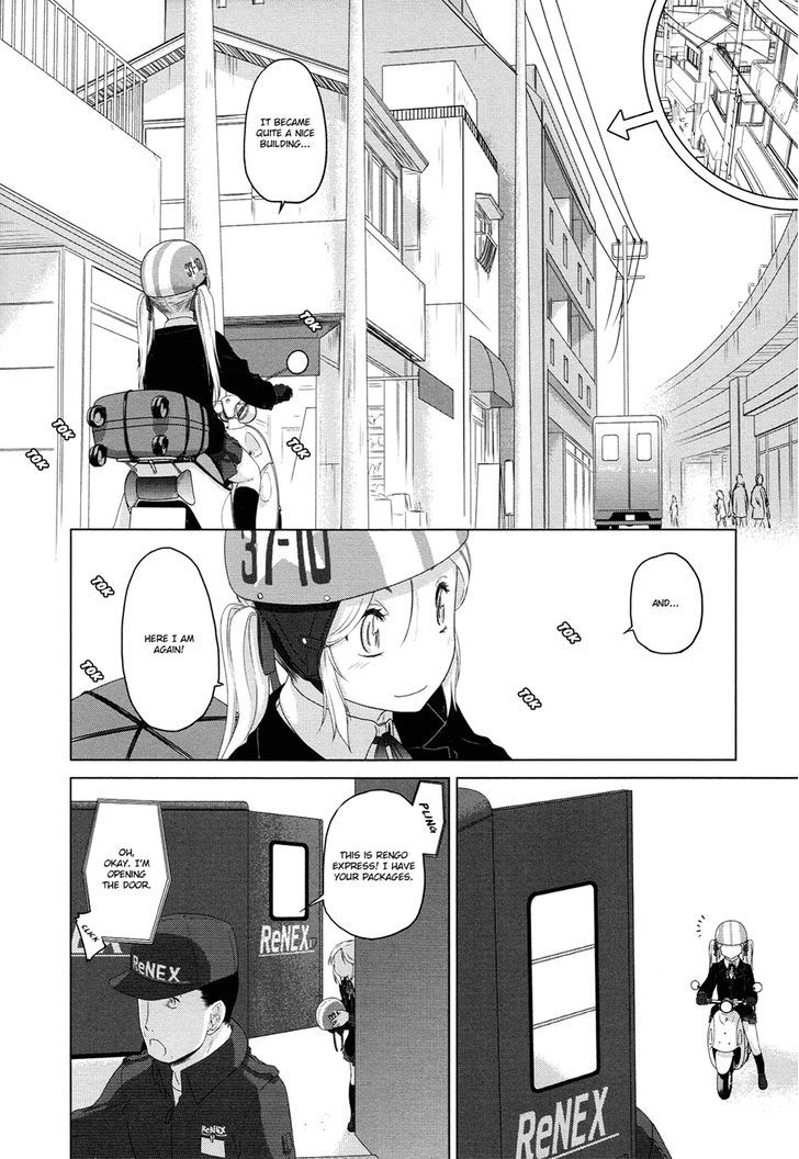 Hoshikawa Ginza Yonchoume Chapter 19.5 #15