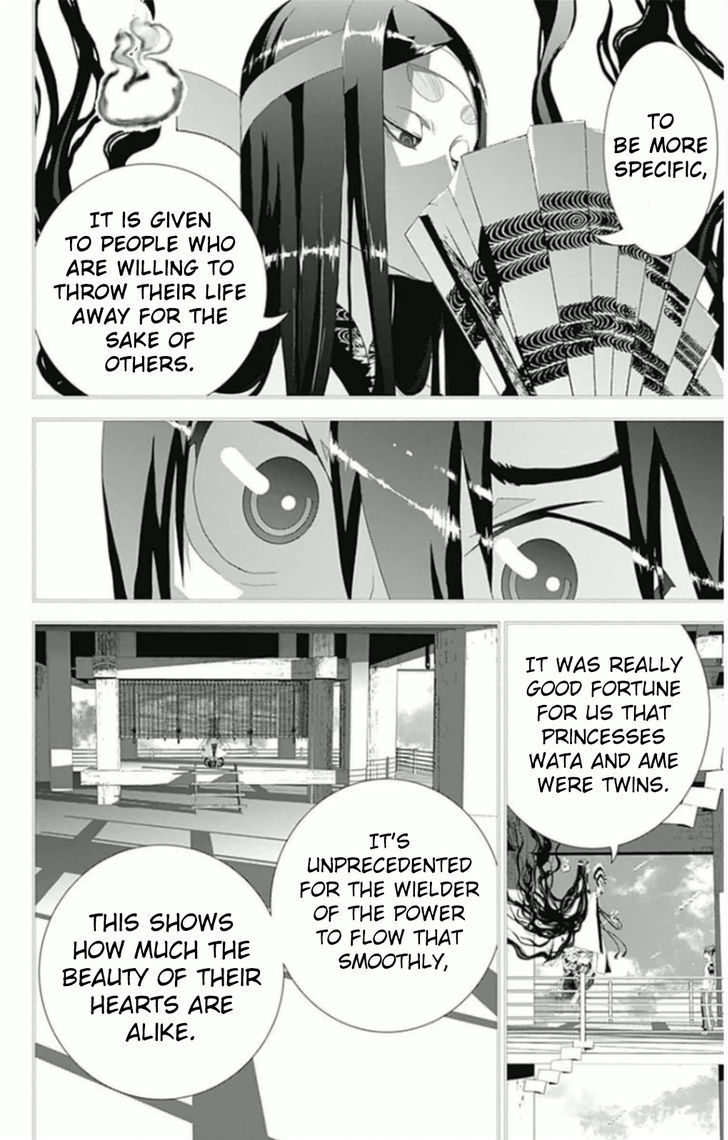 Kakuriyo Monogatari Chapter 5 #13