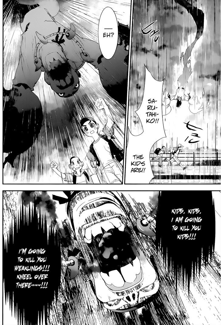 Kakuriyo Monogatari Chapter 2 #23