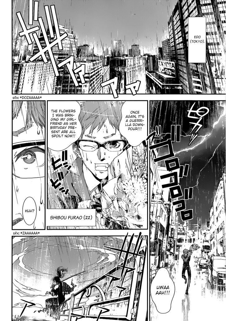 Kakuriyo Monogatari Chapter 1 #12
