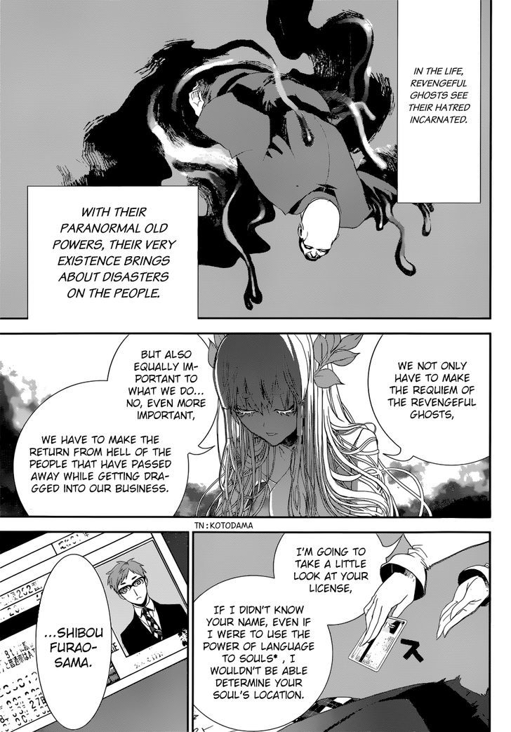 Kakuriyo Monogatari Chapter 1 #25