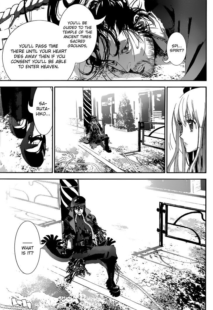 Kakuriyo Monogatari Chapter 1 #49