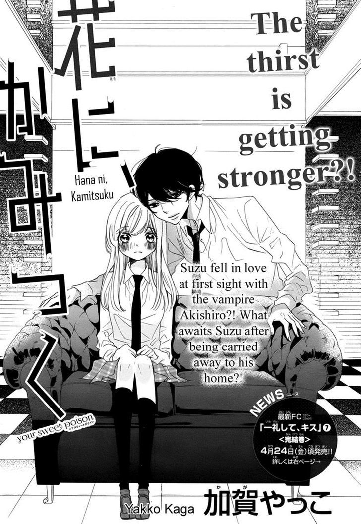 Hana Ni, Kamitsuku Chapter 2 #1