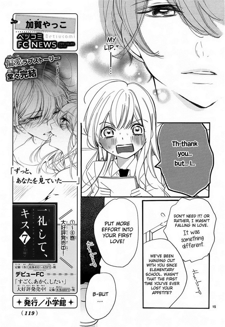 Hana Ni, Kamitsuku Chapter 2 #15