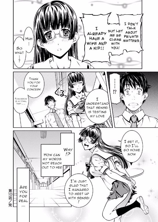 Hiai Mousou Chapter 10 #26