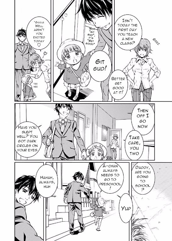 Hiai Mousou Chapter 1 #5