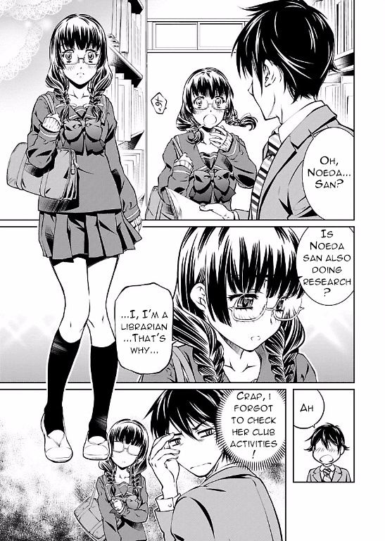 Hiai Mousou Chapter 1 #20