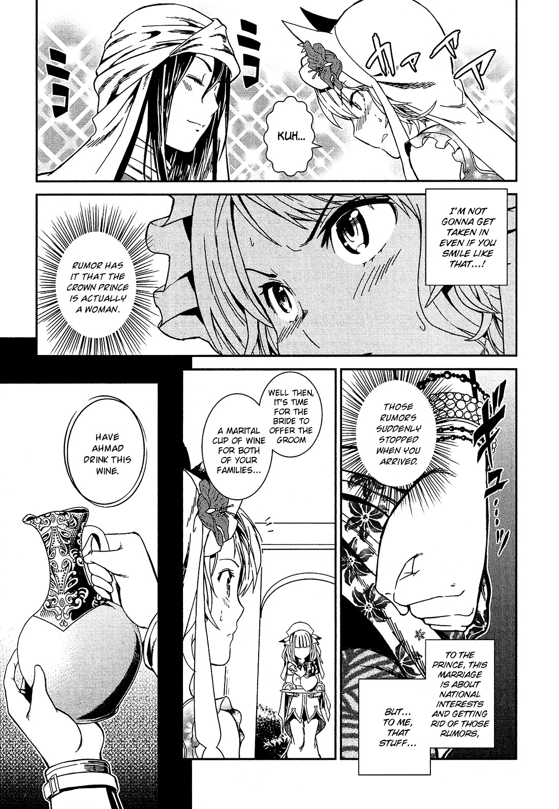 Shounen Princess Chapter 3 #12