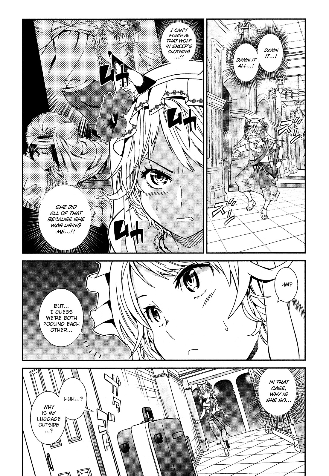 Shounen Princess Chapter 2 #5