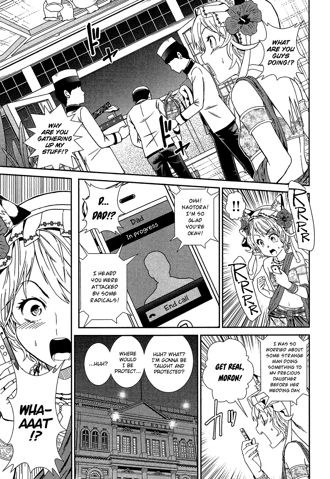 Shounen Princess Chapter 2 #6