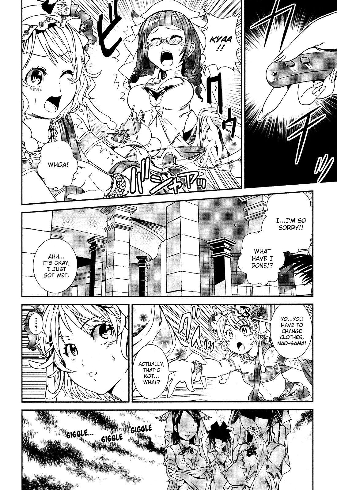 Shounen Princess Chapter 2 #10